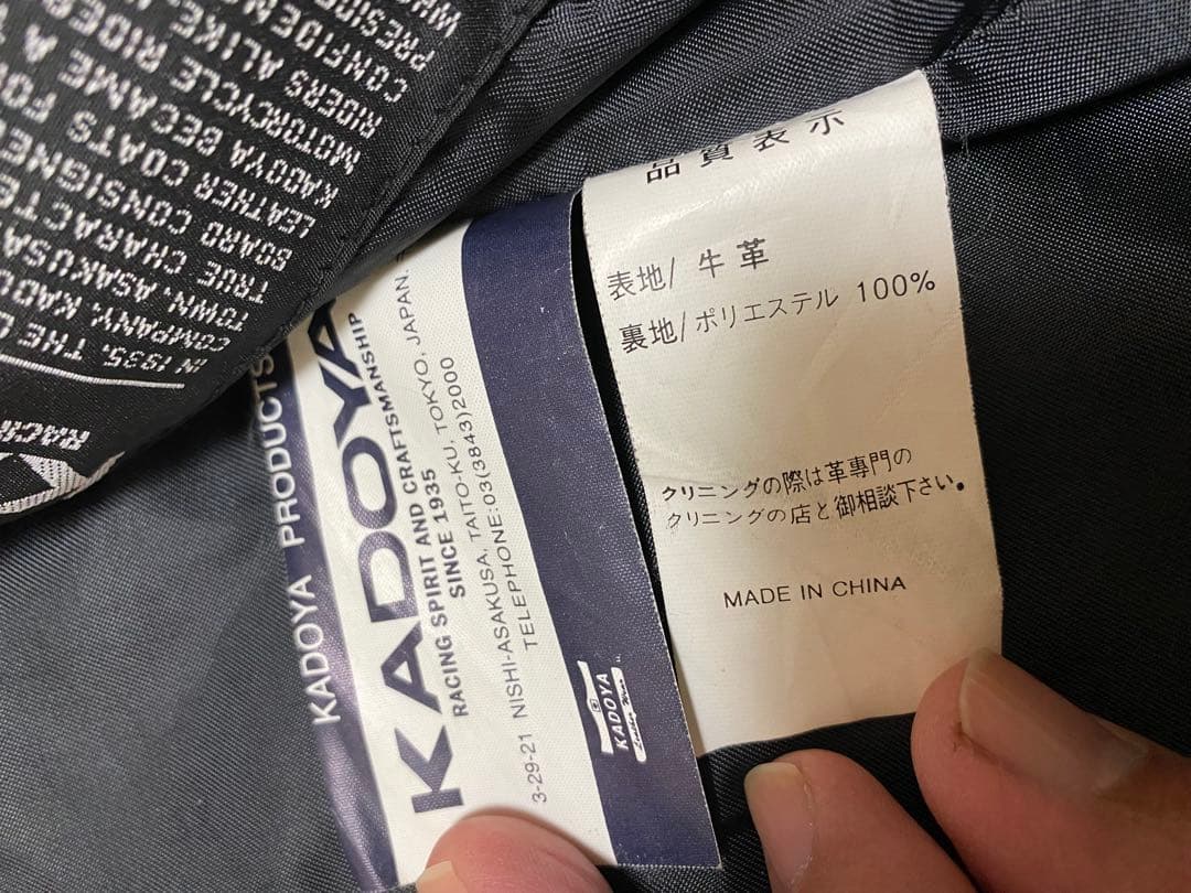 KADOYA レザー シングルライダースジャケット