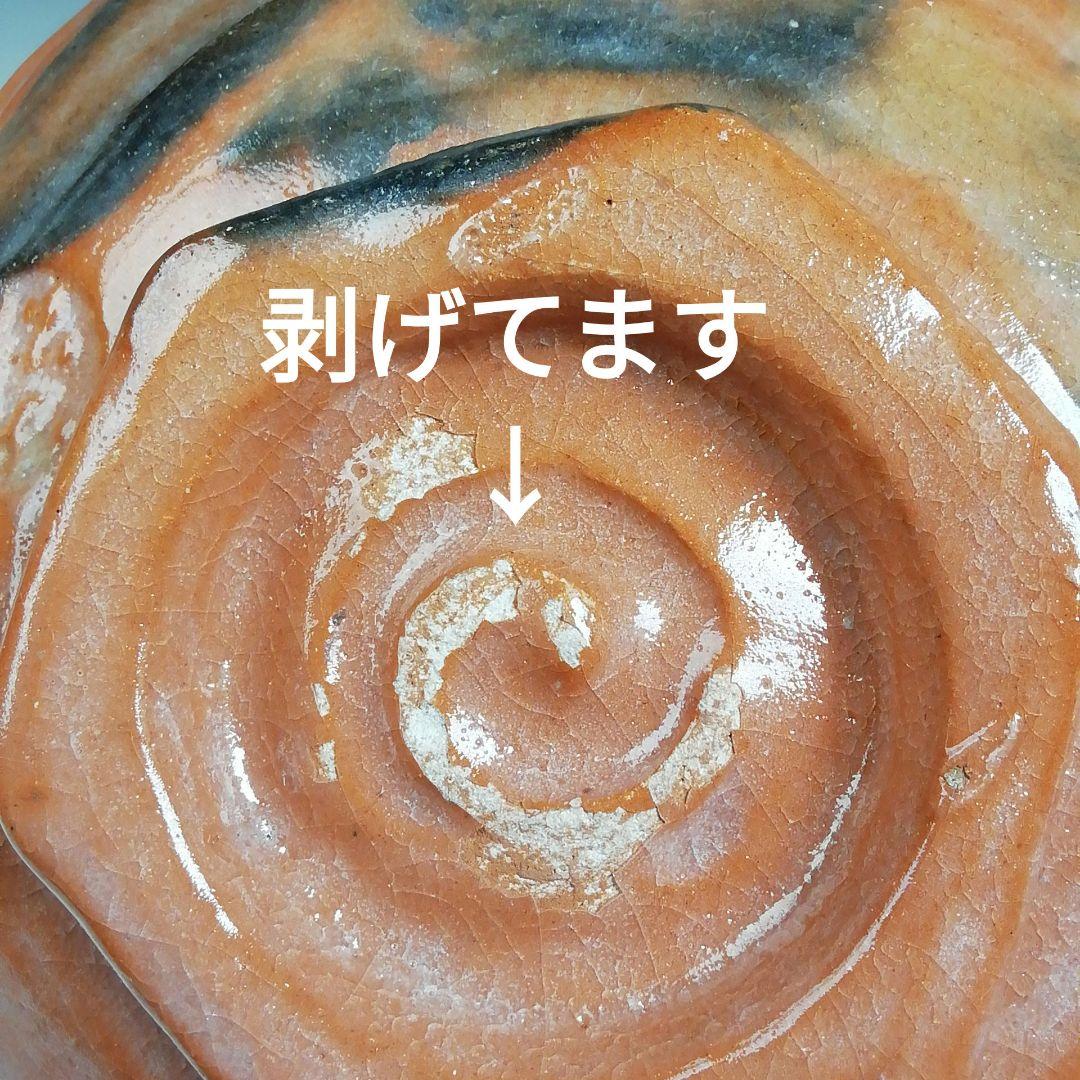 Ｔ９８６　嶋台茶碗　『赤楽茶碗』『金銀一双』『松楽 造』　共箱　茶道具