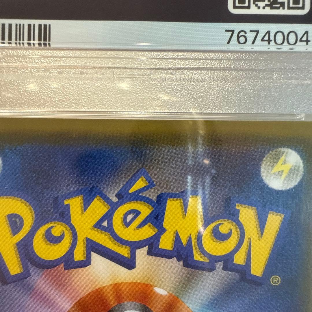 ポケモンカード　シロナ&カトレア　sr PSA10