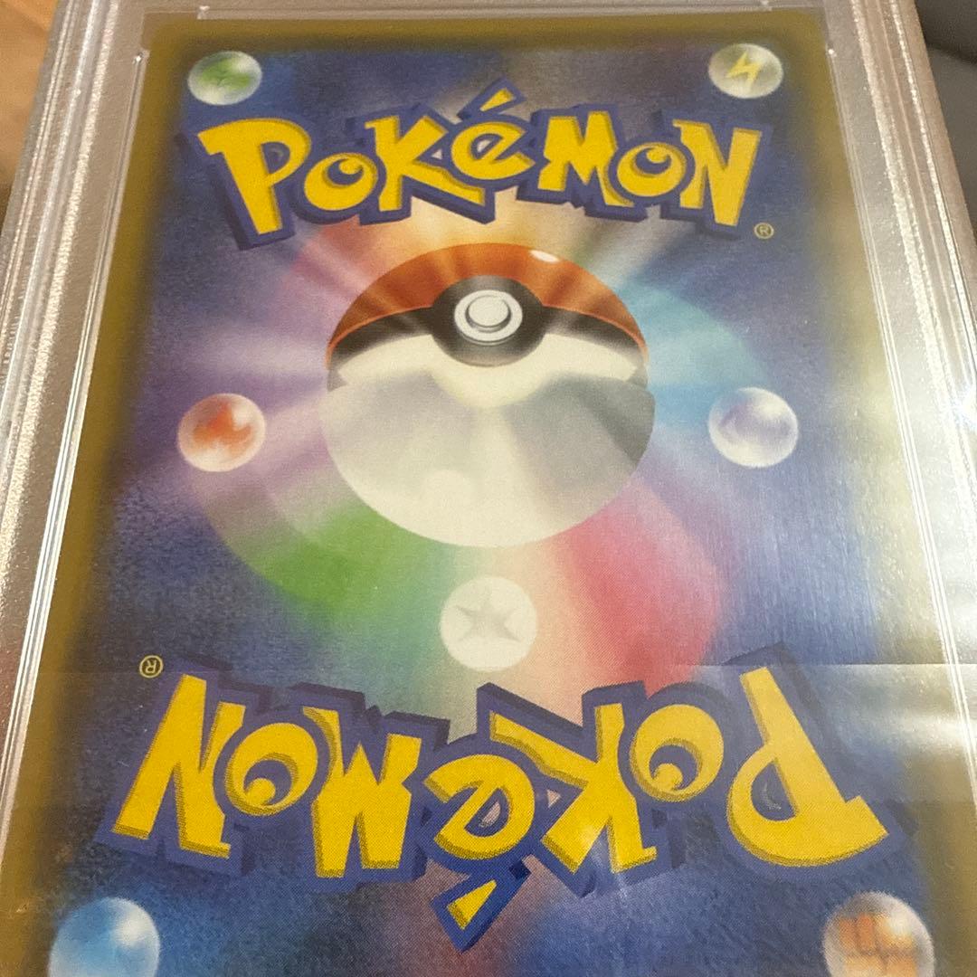 ポケモンカード　シロナ&カトレア　sr PSA10