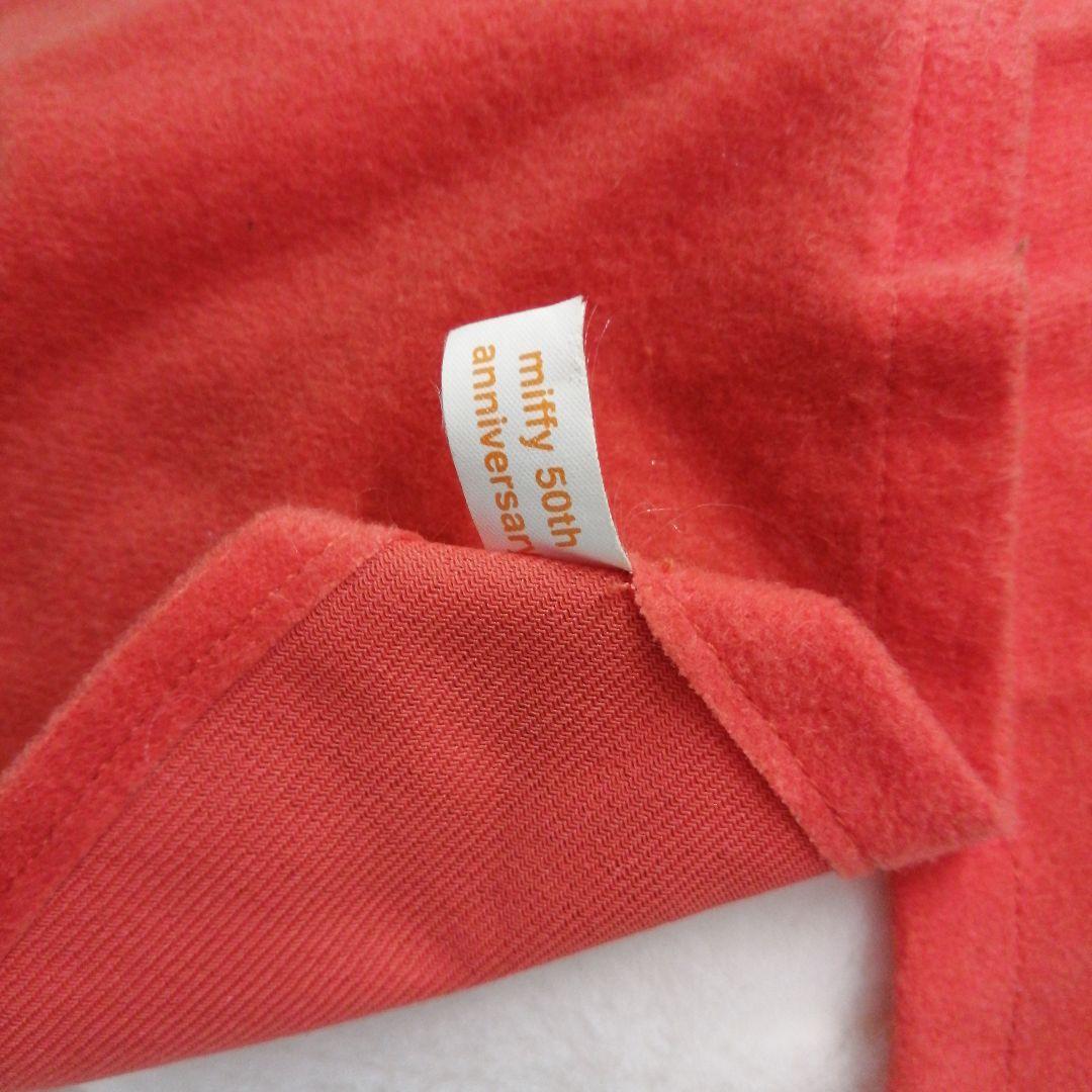 ミッフィー50周年 アニバーサリー コレクション ぬいぐるみ3点セット