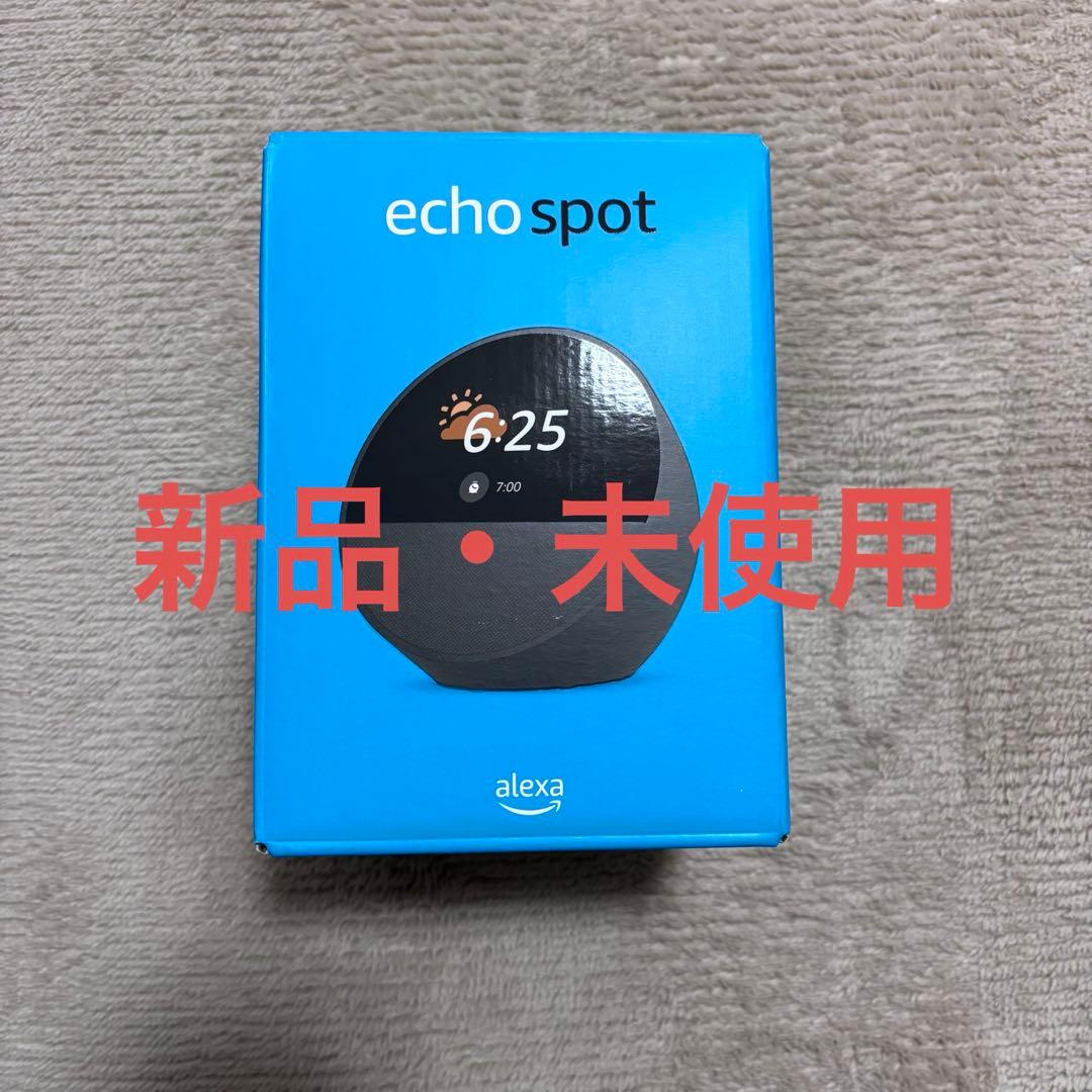 【新品未開封】Amazon Echo Spot エコースポット ブラック