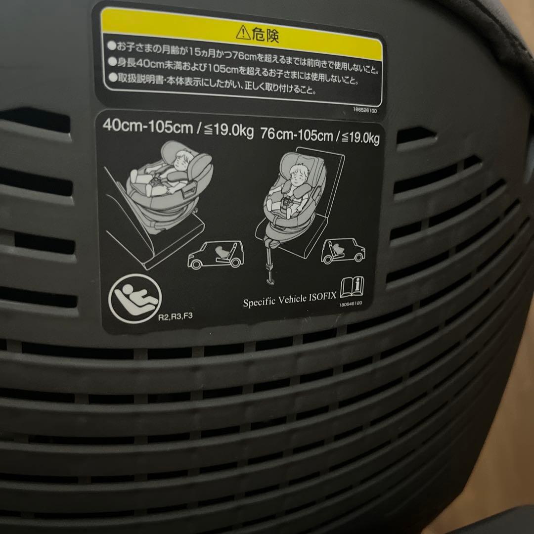 Combi コンビ The S エッグショック　チャイルドシート