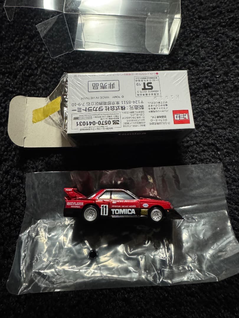 当選品トミカスカイラインターボスーパーシルエット（メタリックカラーVer.）