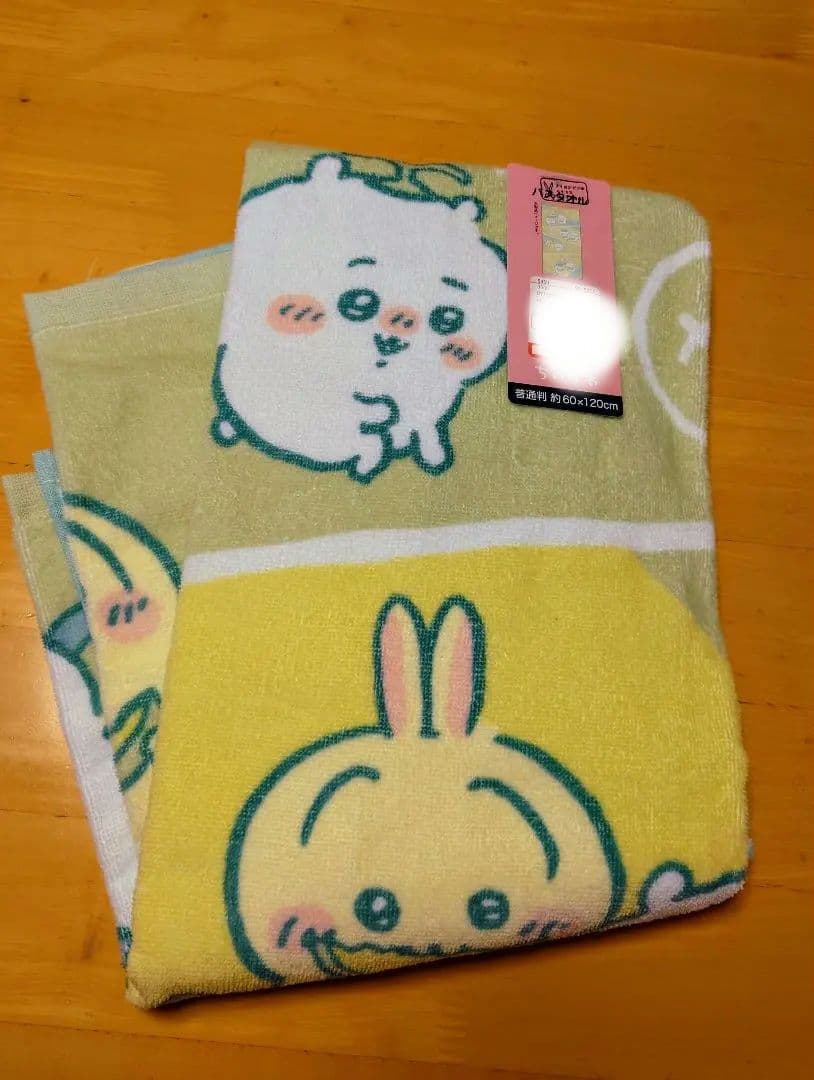 ちいかわ バスタオル しまむら