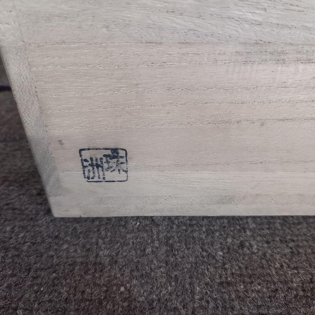 珠洲古窯 燻べ焼 ジョッキ 2客 ペア 中山達磨 栞付 未使用 木箱付き