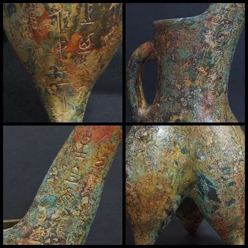 大型青銅製 金工細工 戦国『銘文禾壺』爵酒器型オブジェ 三足角杯 古美術 茶道具