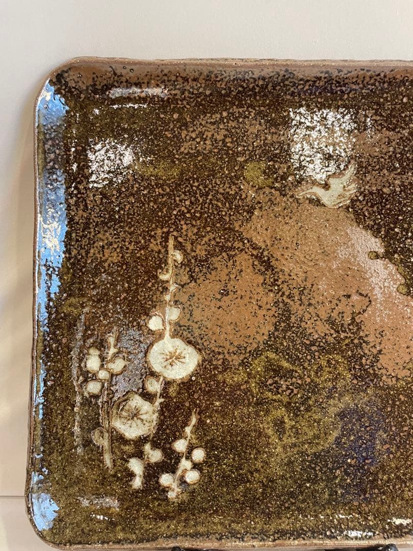 廣永窯　故坪島土平作　印花梅文喜久皿