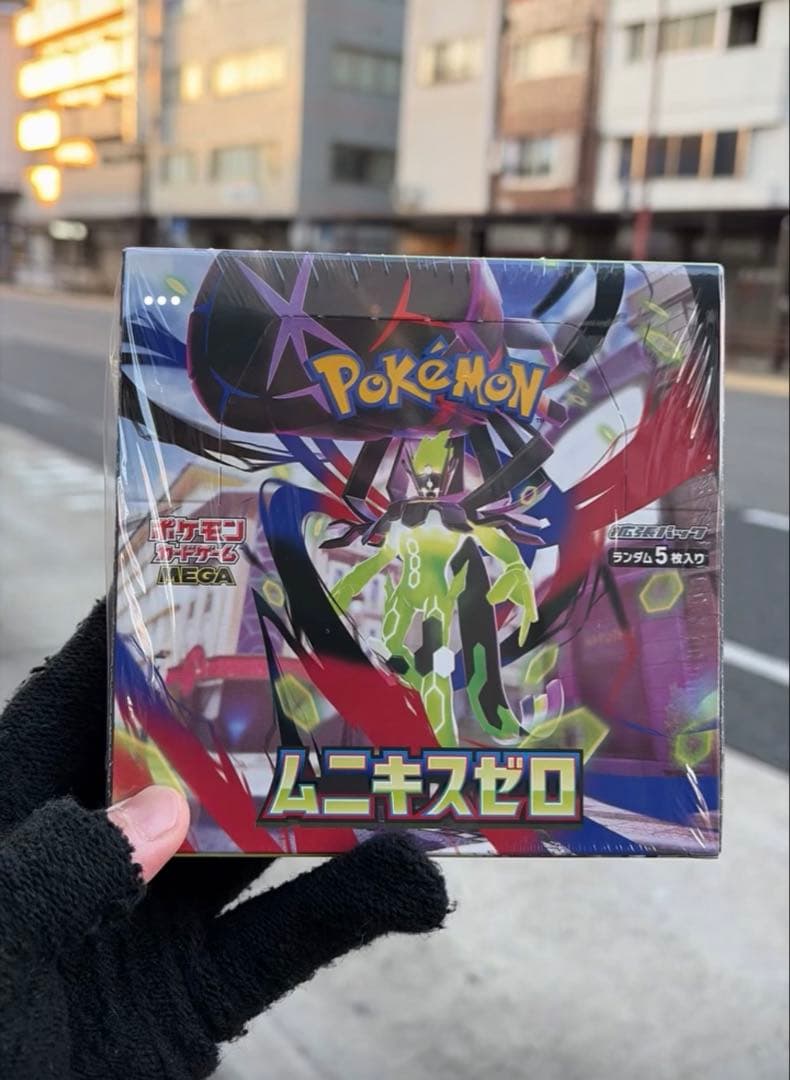 ポケモンカードゲーム ムニキスゼロ