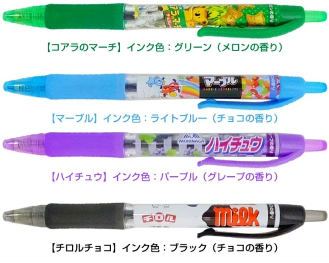おやつマーケット選べる 香り付きカラー ボールペン各種