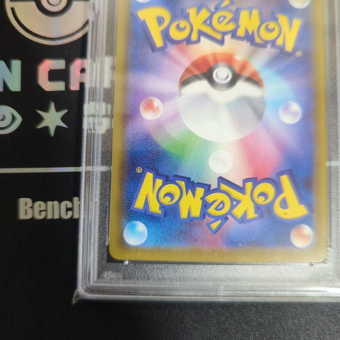 ポケモンカード ブラッキーVmax HR #094