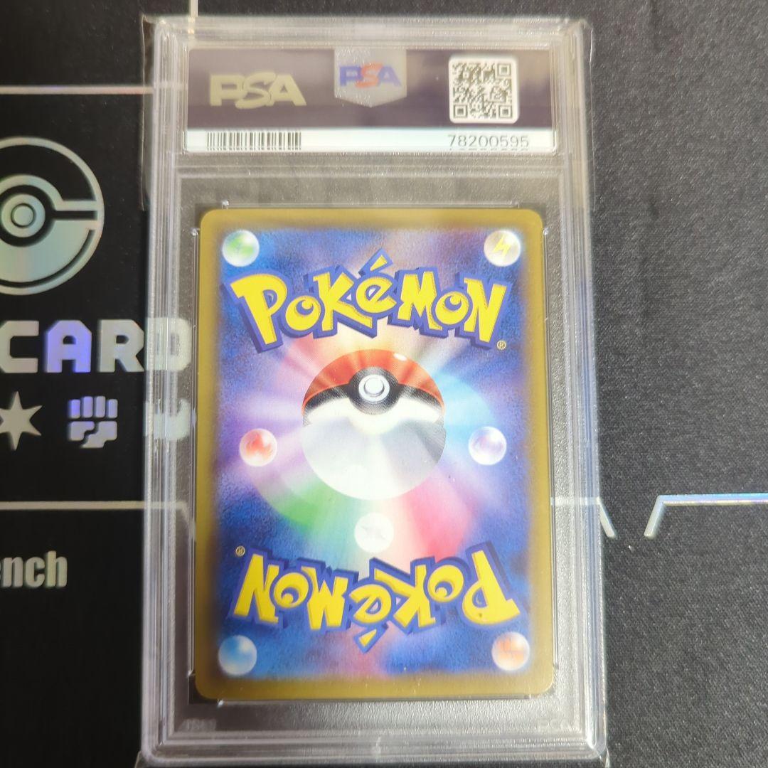 ポケモンカード ブラッキーVmax HR #094