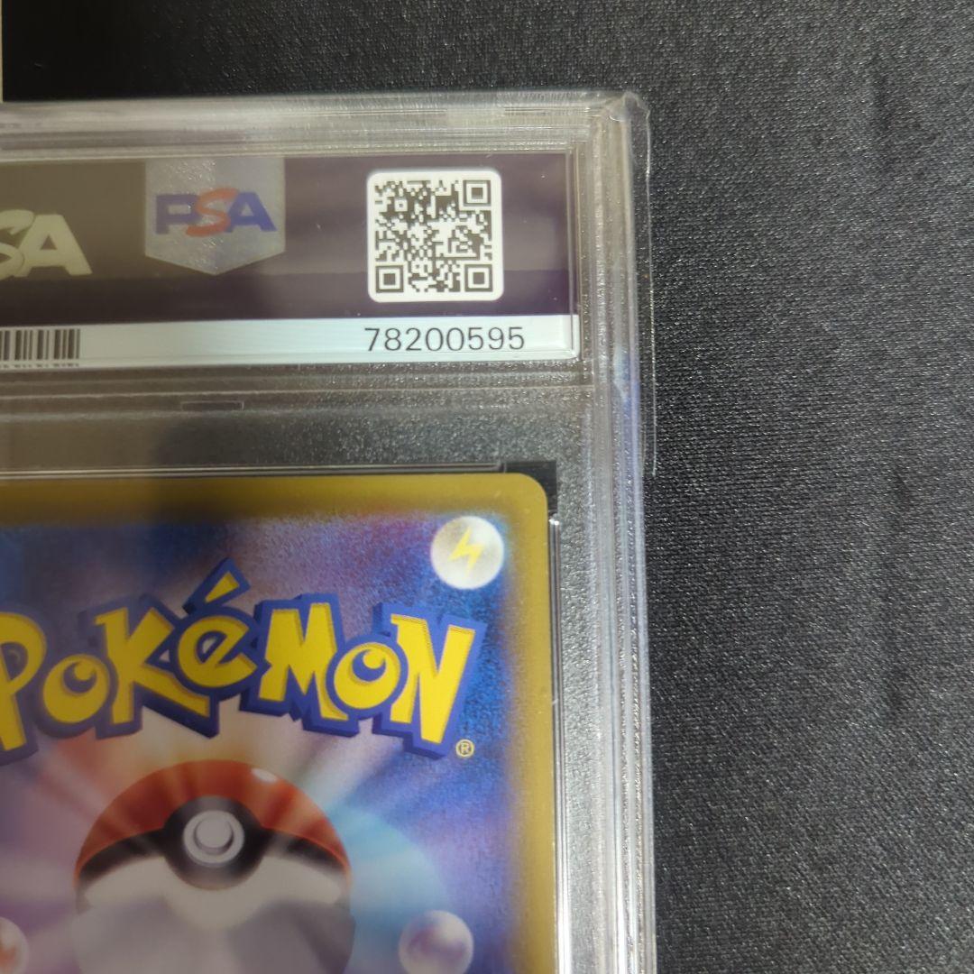 ポケモンカード ブラッキーVmax HR #094