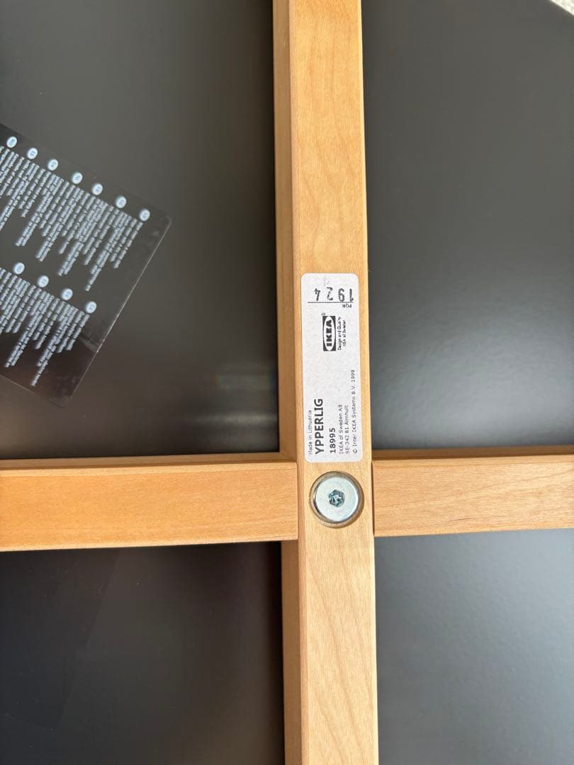 IKEA×HAY YPPERLIG イッペルリグ　コーヒーテーブル