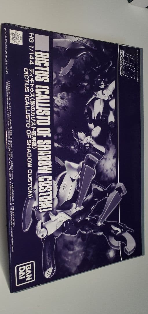 ガンプラ　まとめ売り④