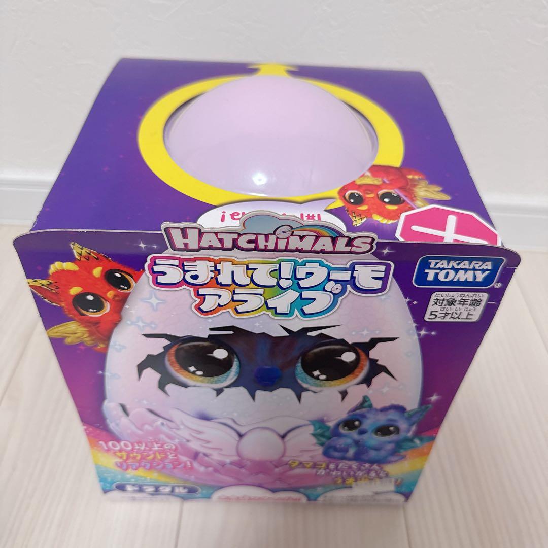 ★ 新品うまれて!ウーモ アライブ ドラグル