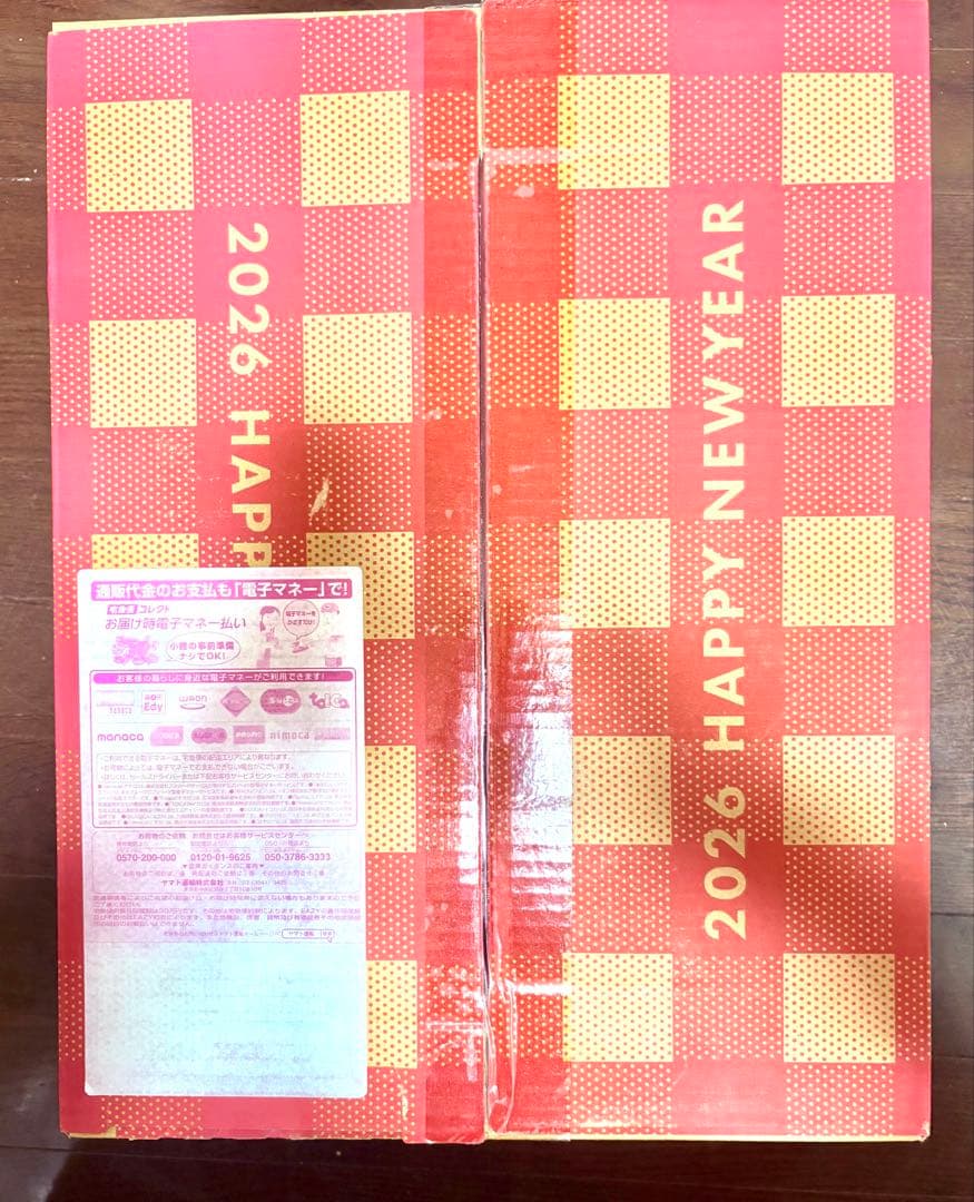 ジェラピケ　2026 A 福袋フルセット　納品書のみ抜き取り