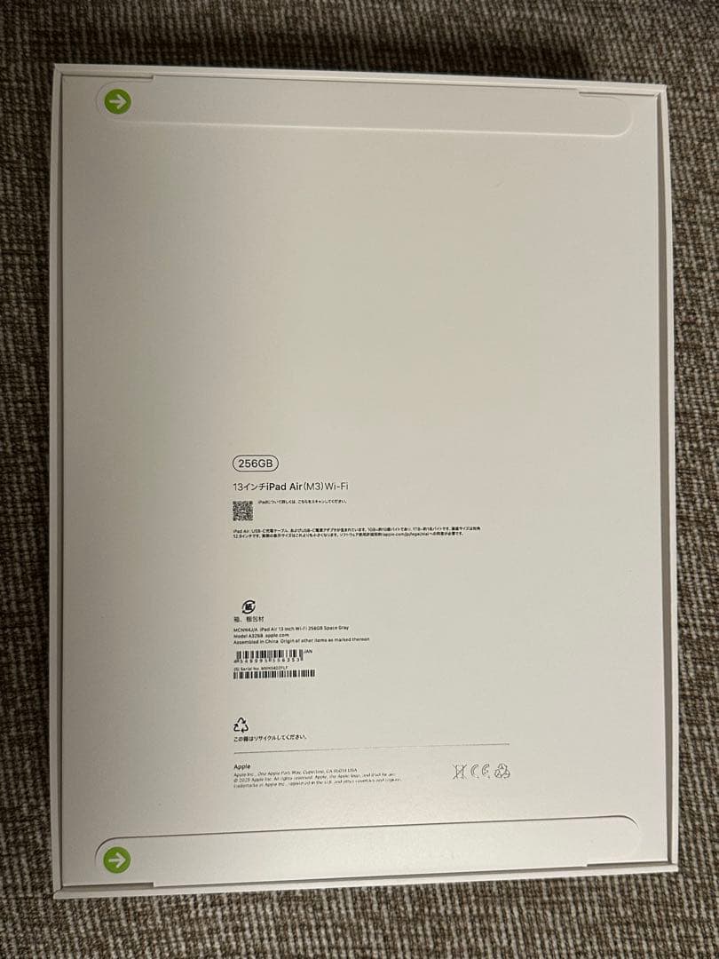 iPad Air 13インチ M3 256GB space gray