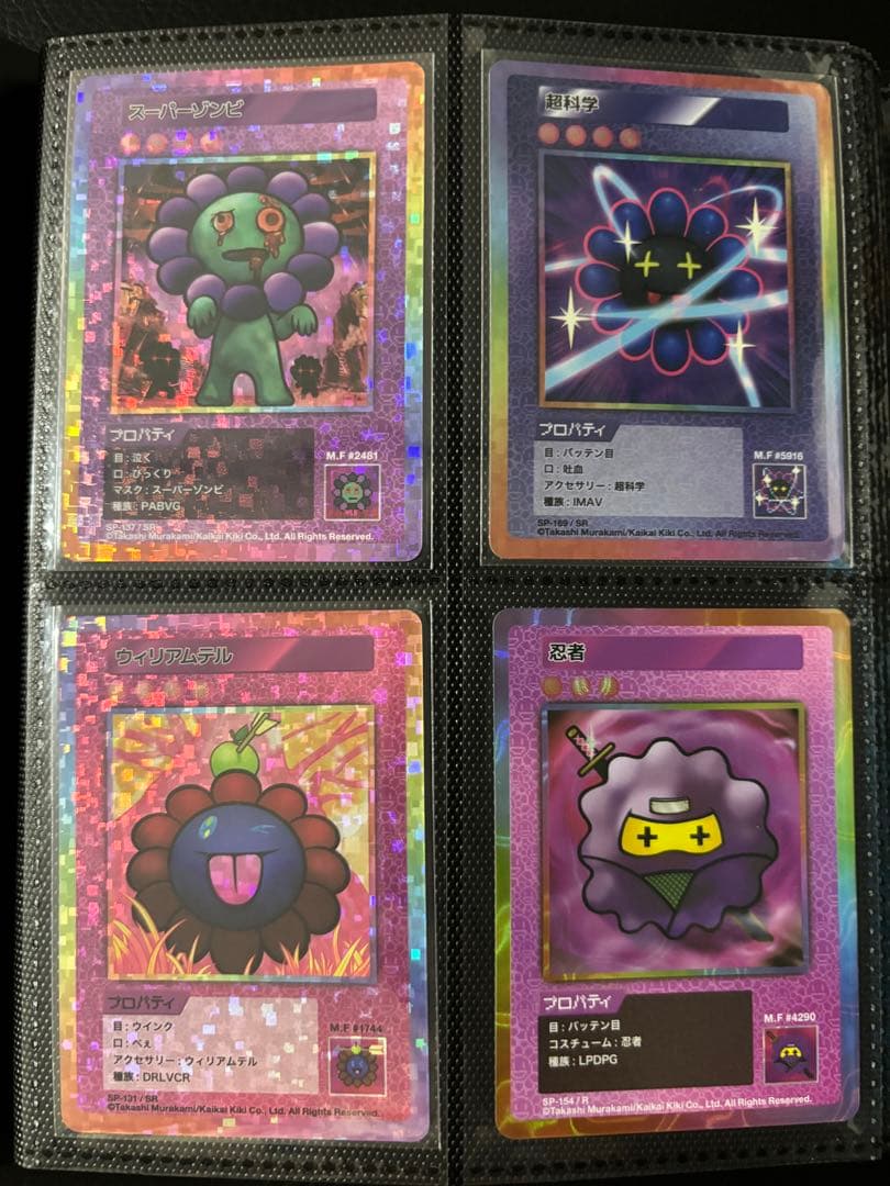 108フラワーズREVISED 日本語版まとめ売り、ばら売り可❗️