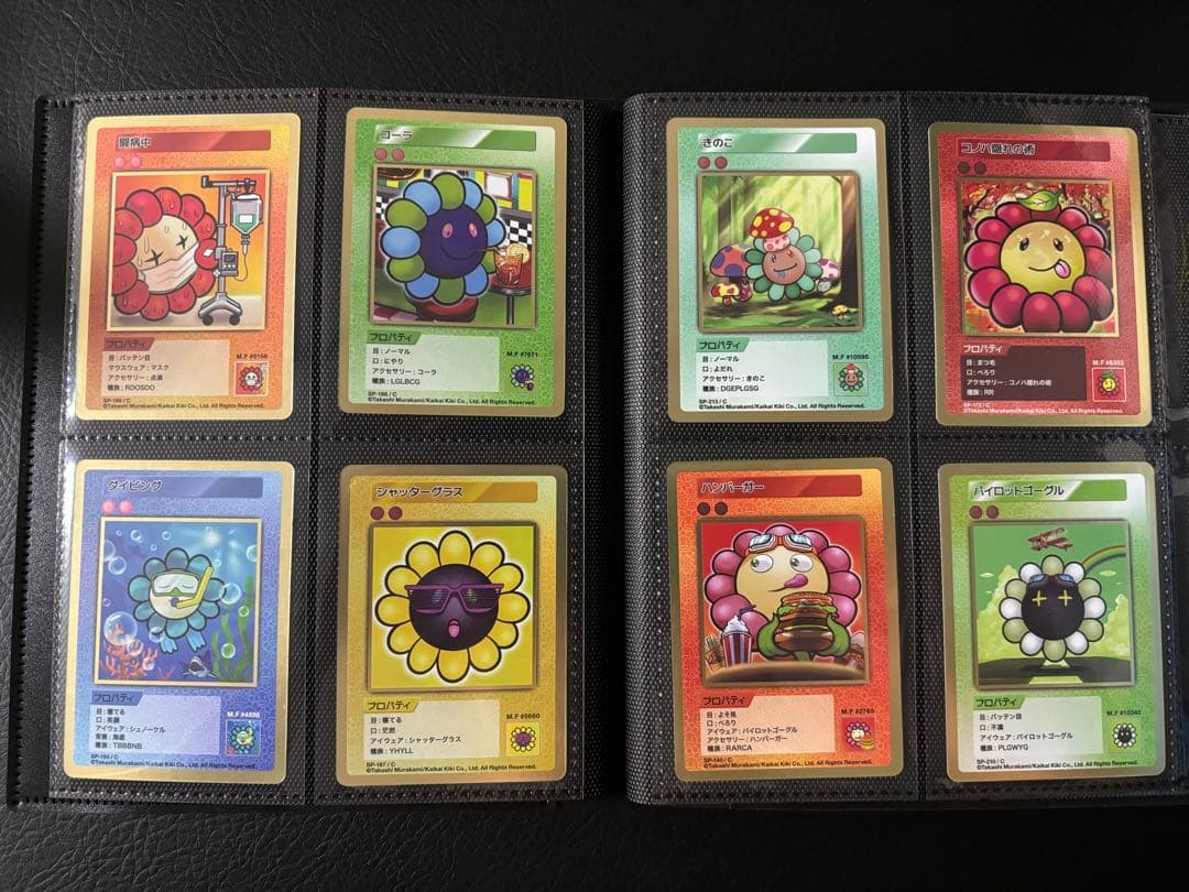 108フラワーズREVISED 日本語版まとめ売り、ばら売り可❗️