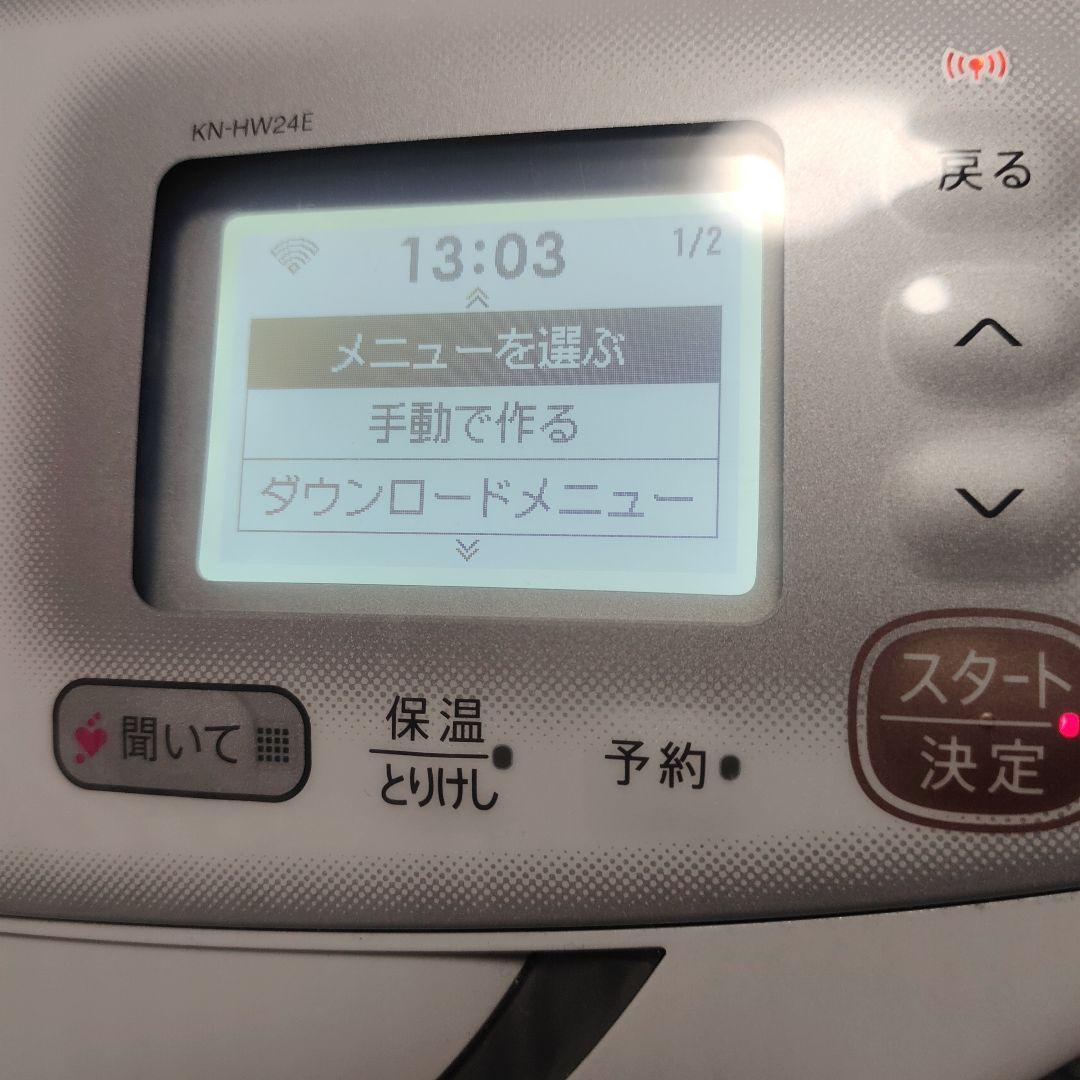 ヘルシオ ホットクック KN-HW24E-W ホワイト　水なし自動調理鍋
