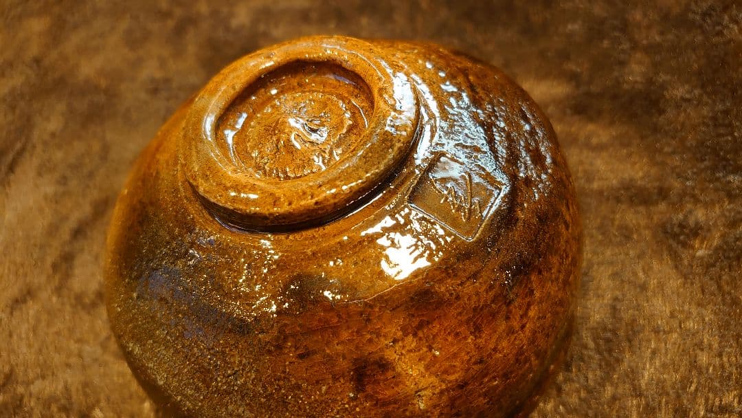 大樋焼　抹茶碗　大樋　十代長左衛門　大樋長左衛門　大樋年朗　共箱　１客