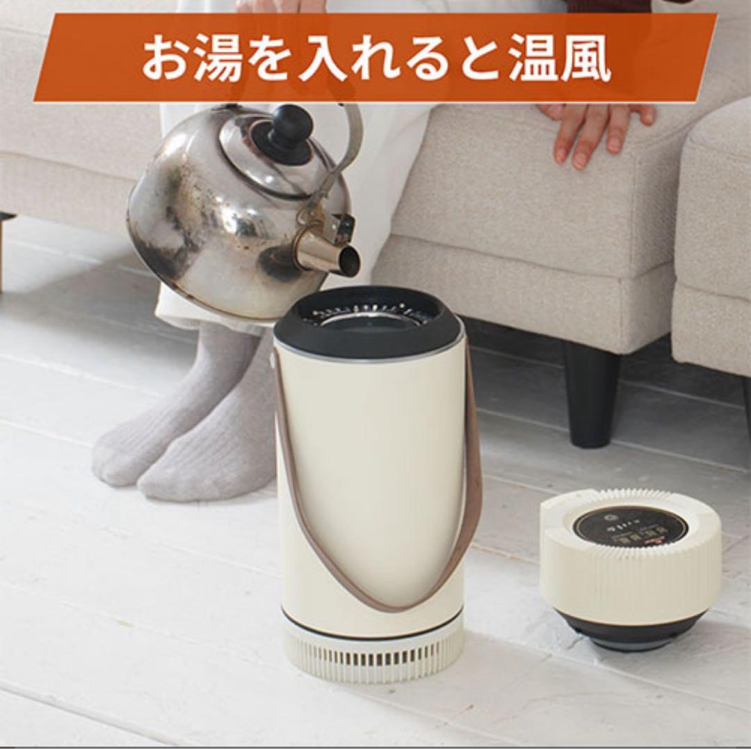 冷風機　ドライクーラー 卓上扇風機