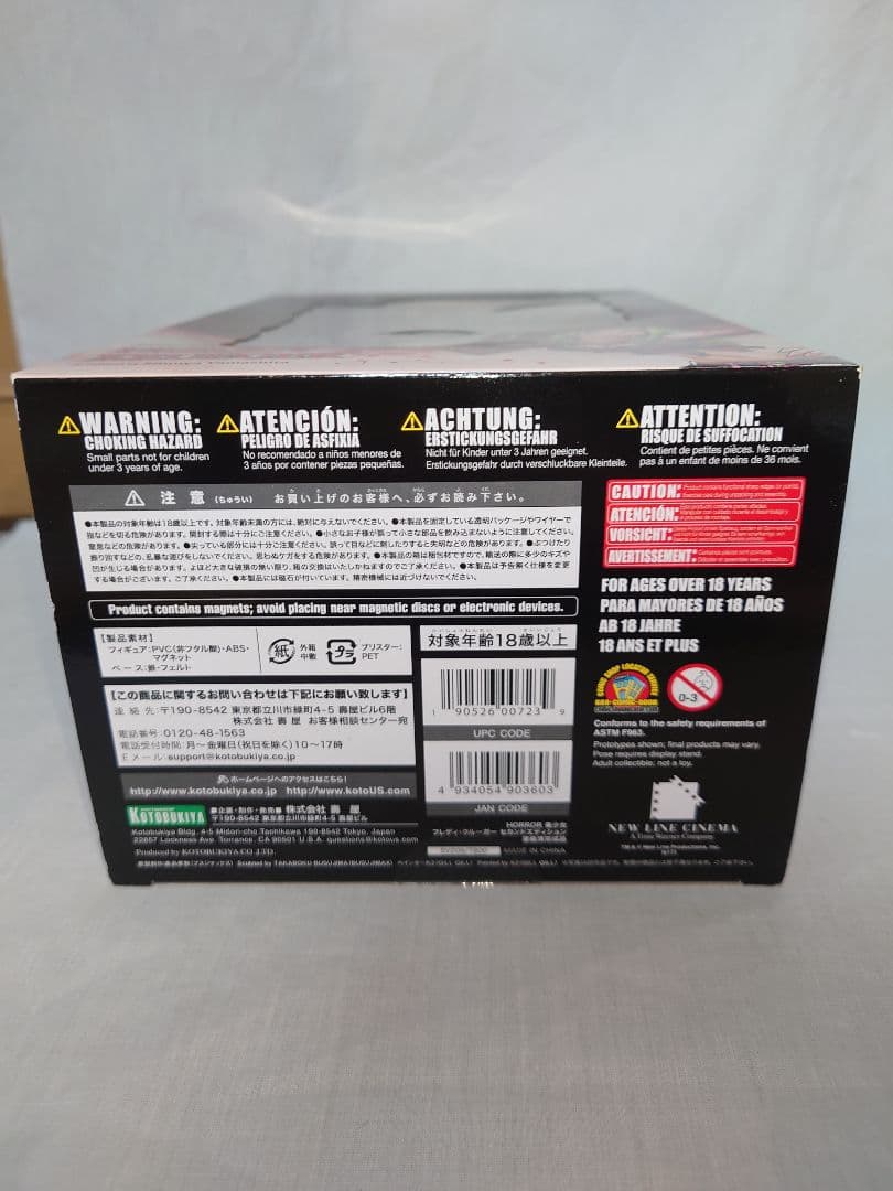 コトブキヤ HORROR美少女 フレディ セカンドエディション ホラー美少女