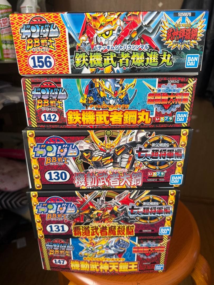 SDガンダムBB戦士 鉄機武者鋼丸 爆進丸 機動武者大鋼 魔殺駆 機動武神天鎧王