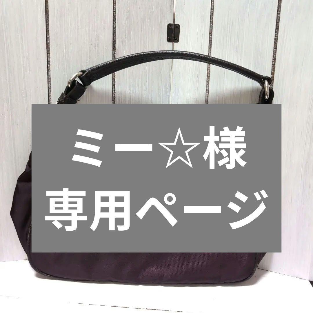 【専用ページ】　プラダ ＢＲ2806 ロゴプレート ハンドバッグ 　【パープル】