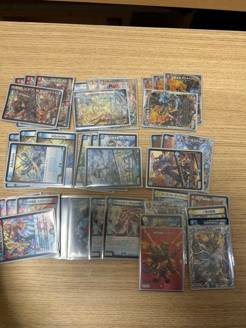 【最安値】【即購入でオマケ付き】赤青マジックGRATS!3重スリーブ付き