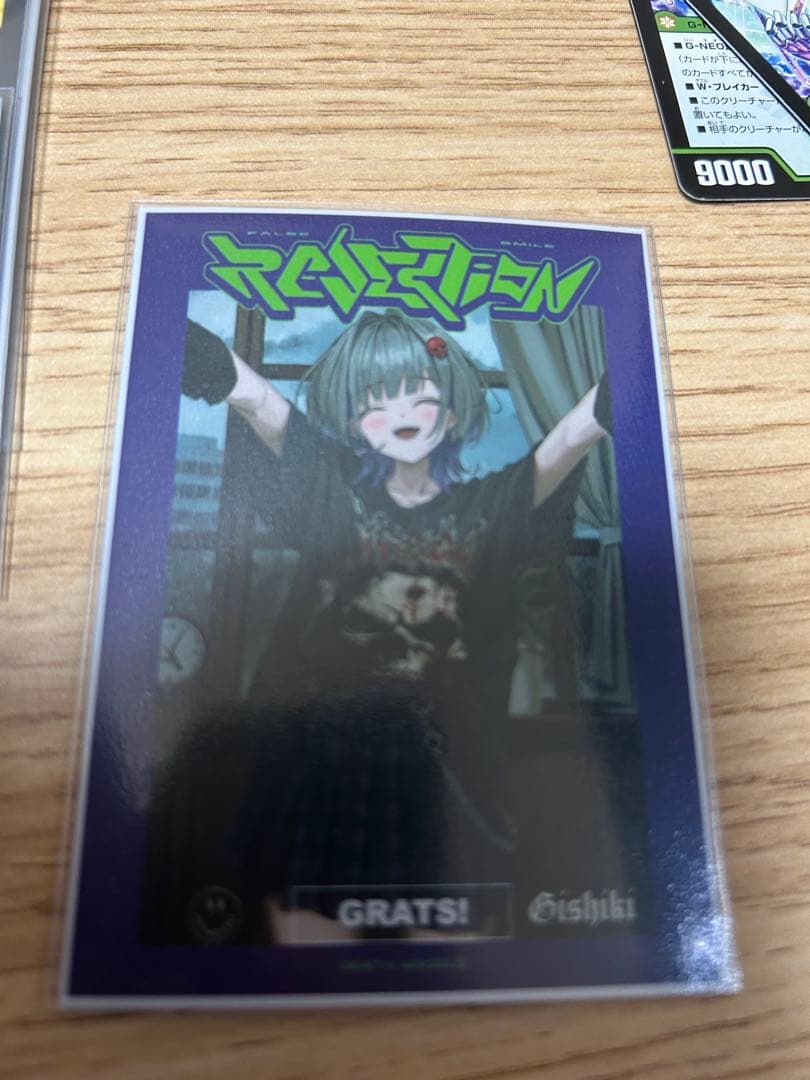 【最安値】【即購入でオマケ付き】赤青マジックGRATS!3重スリーブ付き