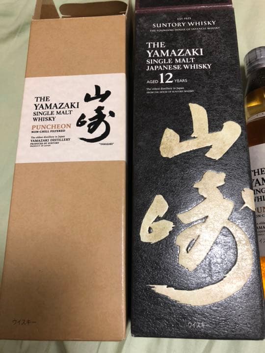 シングルモルト ウイスキー 山崎 12年とパンチョン2012年2本セット
