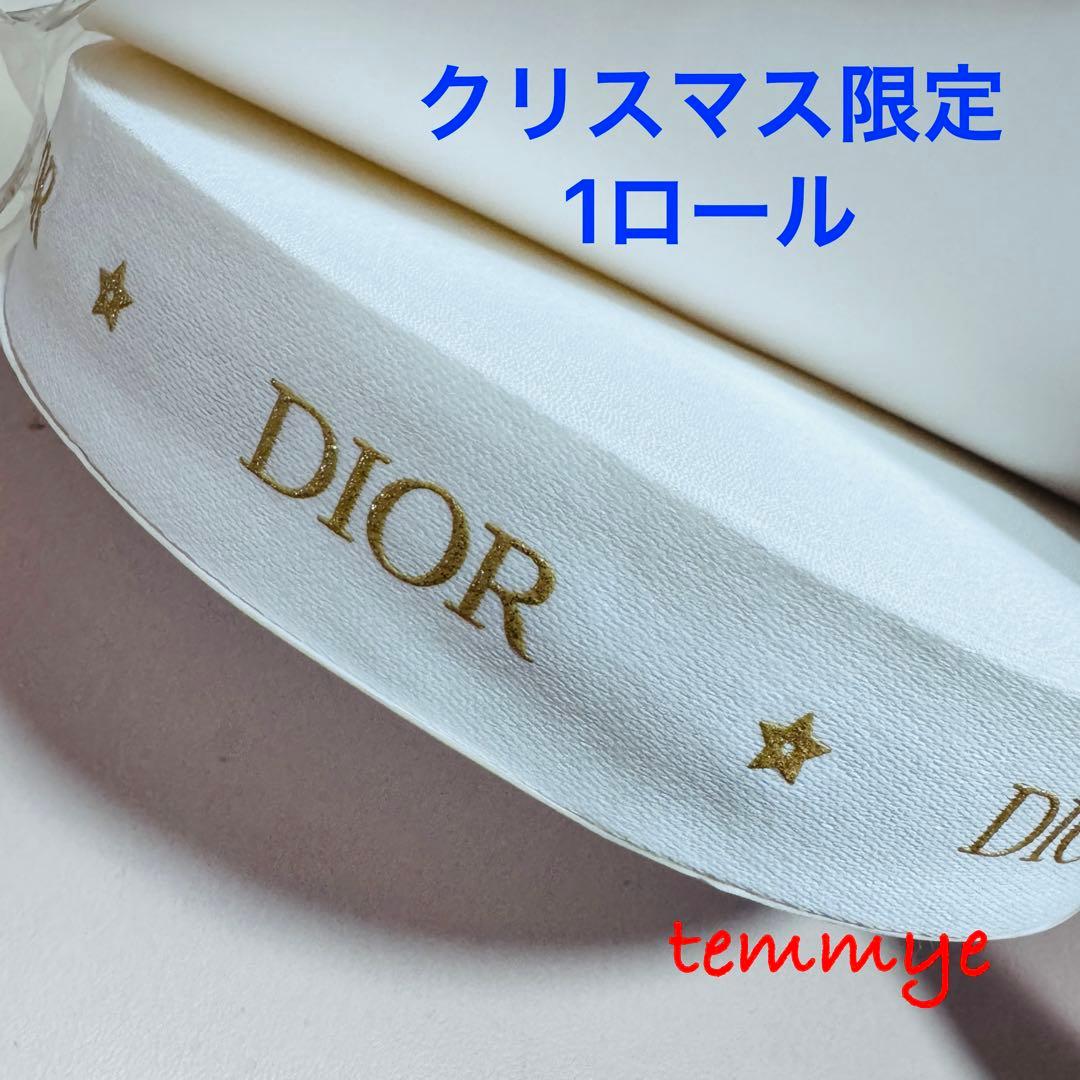 【DIOR】1ロール/ディオールリボン୨୧⋆*2025年クリスマス限定