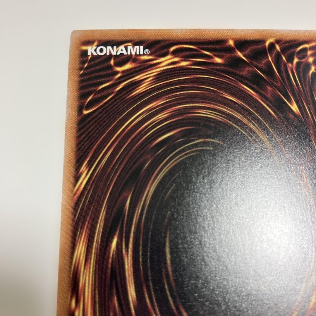 遊戯王　魔轟神ルリー 絵違い　25th