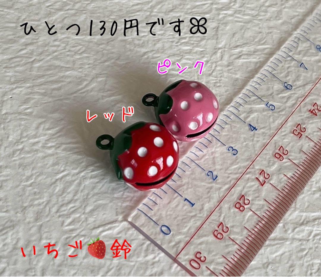 ミニ丸スタイ(野いちご柄 ピンク) Ｎｏ．84-580