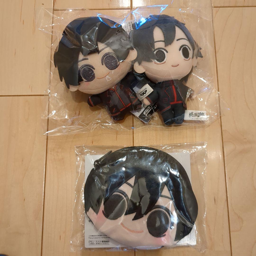 桃源暗鬼 ちまっとさんぬいぐるみPart2 淀川真澄