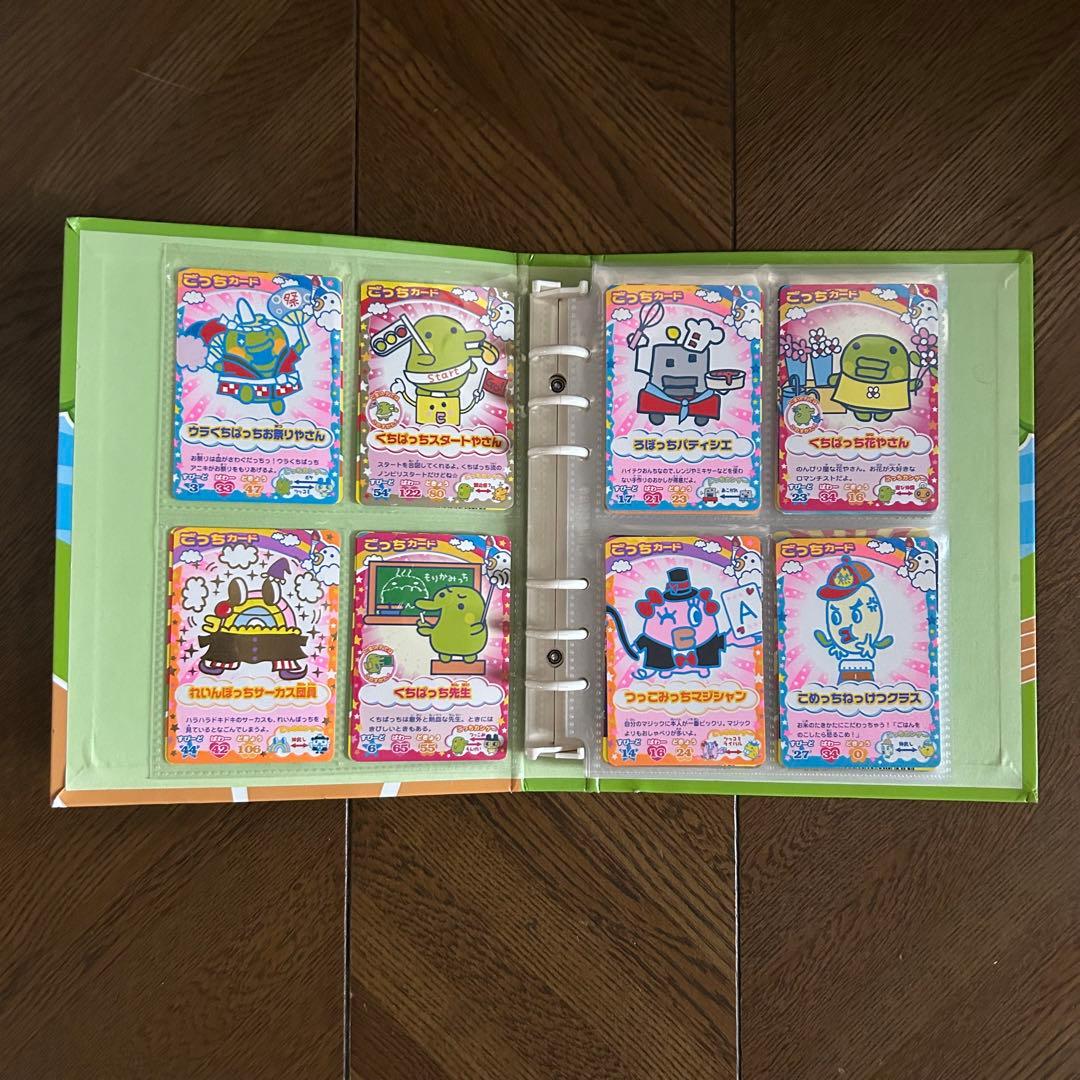 たまごっち カードゲーム 144枚 まとめ売り