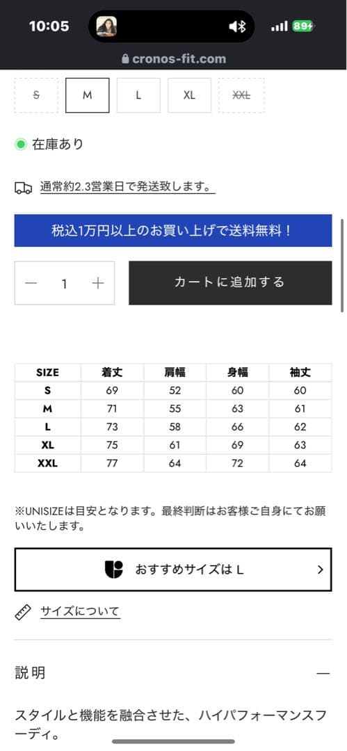 cronos クロノス　セットアップ