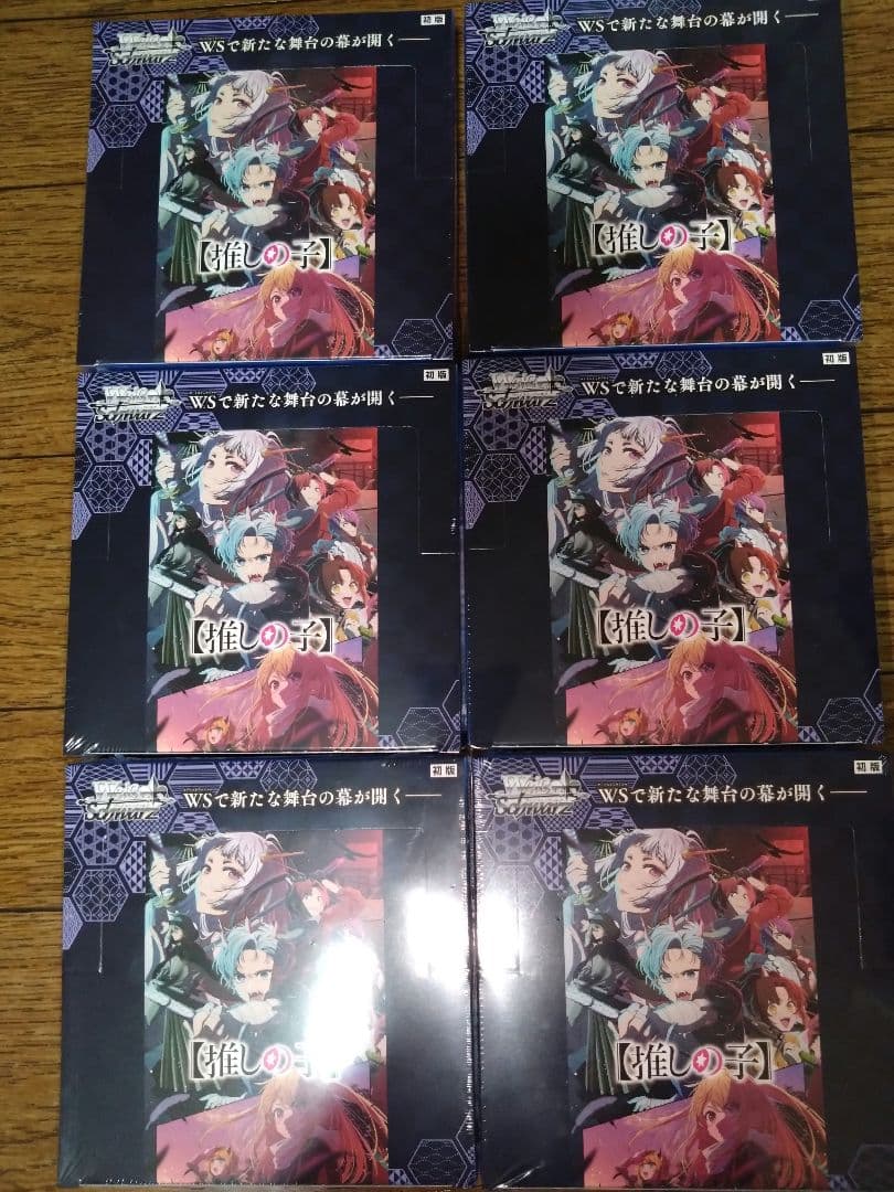 ヴァイスシュヴァルツ『推しの子』Vol.2　6BOX