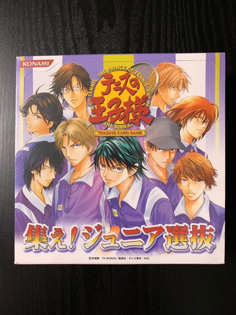 テニスの王子様 テニプリ カード TCG 集え！ジュニア選抜 未開封 1BOX