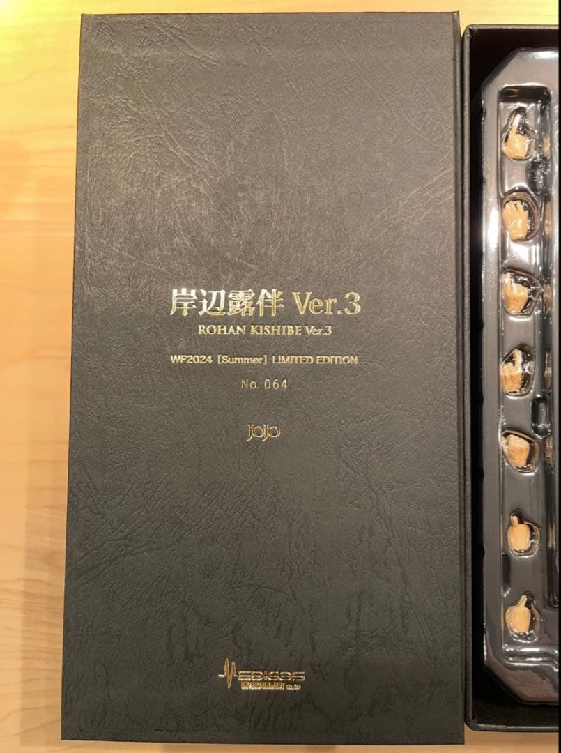 岸辺露伴 Ver.3【クリスタル限定版】80個限定 WF会場先着抽選　未開封品