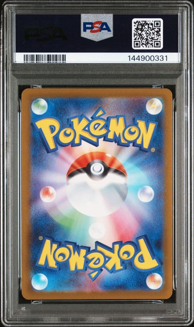 PSA10 カラスバ SR ポケモンカード スタートデッキ100 ポケカ