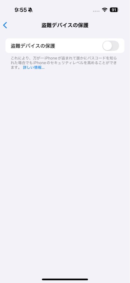 nyan iPhone16 128GB SIMフリー 初期化済み