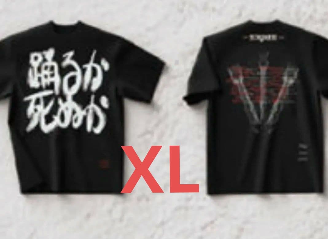 Lady Gaga MAYHEM 日本限定 踊るか死ぬか Tシャツ XL