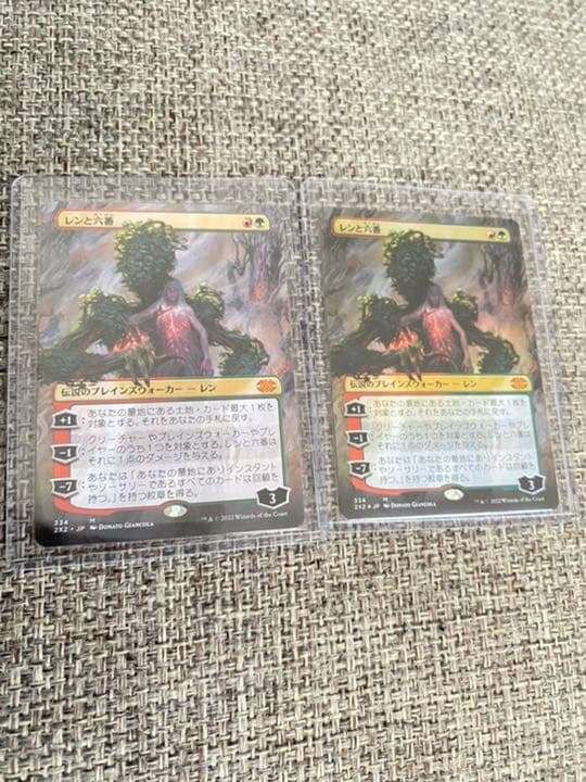 MTG ダブルマスターズ2022 拡張foil レンと六番　ボーダーレス