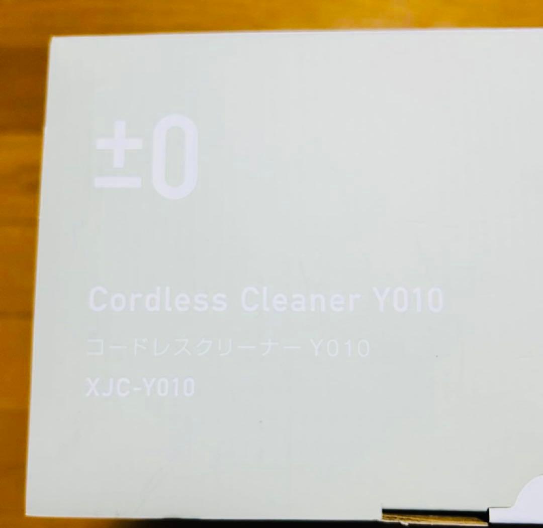 安心の保証書付き±0 コードレスクリーナーホワイト 掃除機 XJC-Y010-W