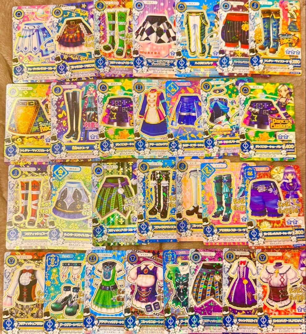 アイカツカード大量まとめ売り　約350枚 エンジェリージェミニコーデ等