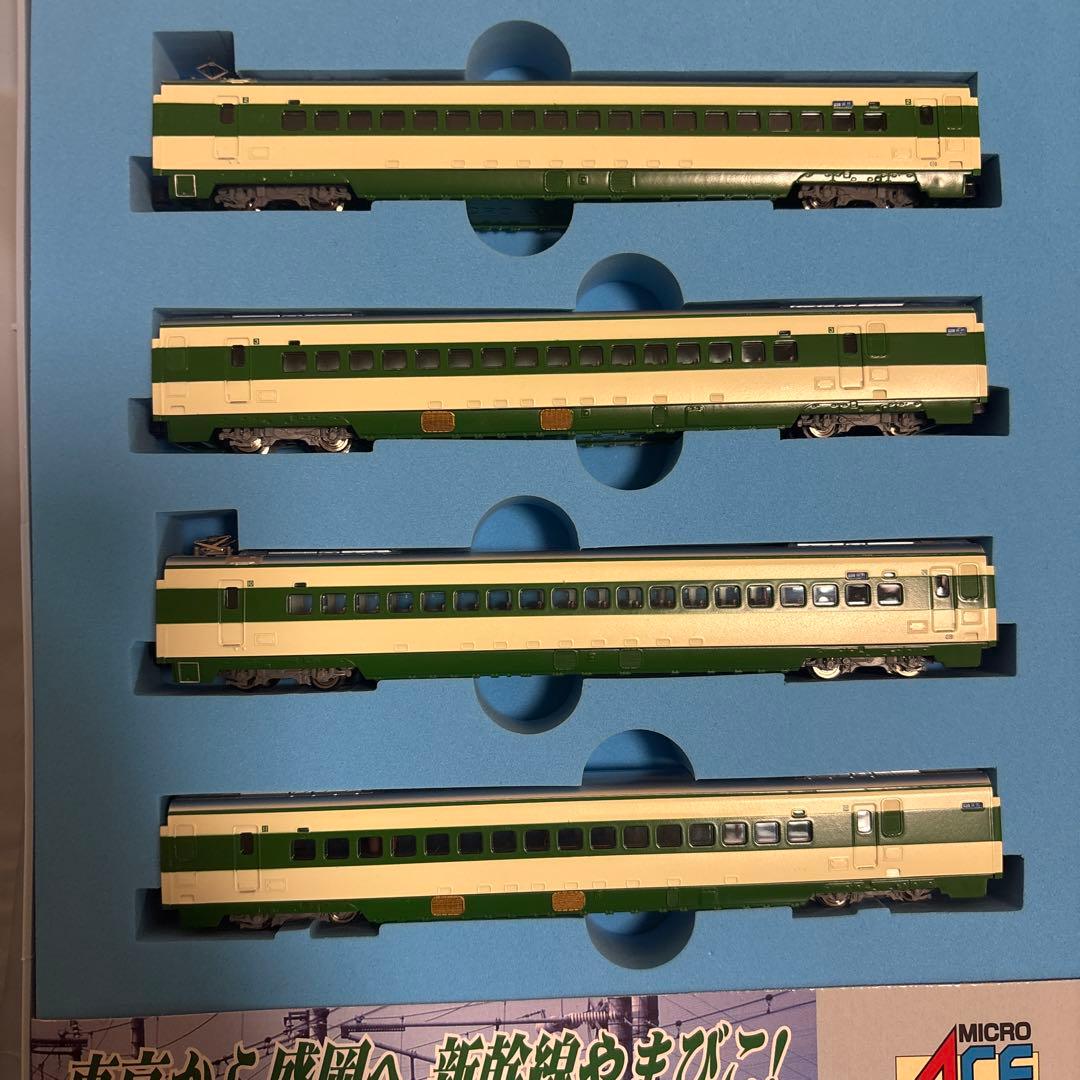 MICRO ACE Nゲージ 東北新幹線200系「やまびこ」セット