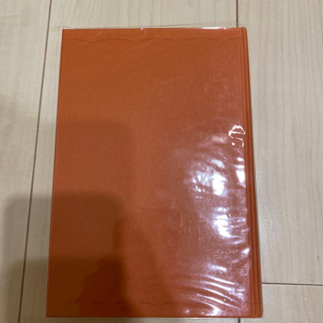 王の眼　4巻　江森備